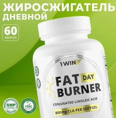 1WIN Жиросжигатель Fat Burner Day, 60 капсул — 65fit