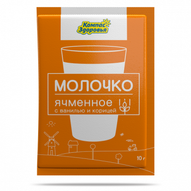 Молочко ячменное с ванилью и корицей 10гр, Компас здоровья — 65fit