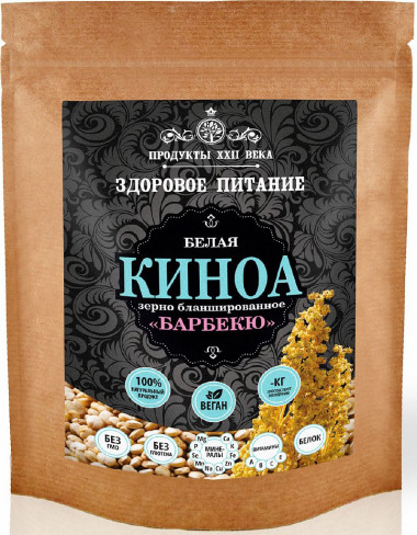 Киноа белая зерно бланшированное Барбекю 200гр, Продукты XXII века — 65fit