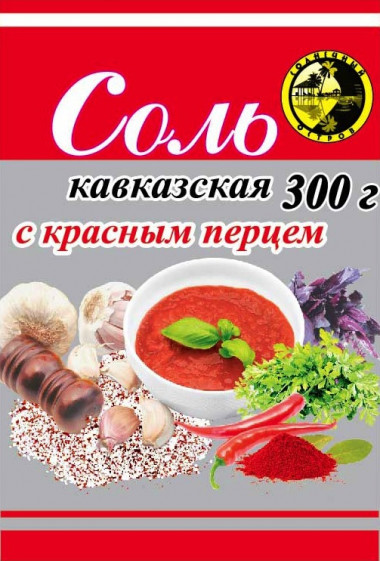 СОЛНЕЧНЫЙ ОСТРОВ Соль Кавказская с красным перцем 300г — 65fit