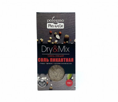 POLEZZNO Смесь специй &quot;Соль пикантная&quot; 150г/21 — 65fit