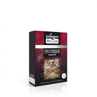 POLEZZNO Piccanto Лук сушеный резаный 20г — 65fit