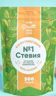 Я Стевия Столовый подсластитель &quot;СТЕВИЯ №1&quot;  500 г порошок — 65fit