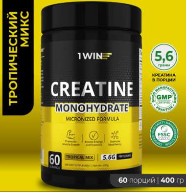 1WIN Креатин моногидрат, Тропический Микс, 400г, 60 порций, спп — 65fit