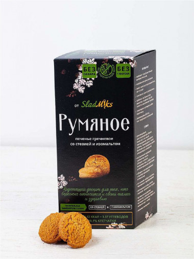 SladMiks Печенье гречневое &quot;Румяное&quot; со стевией и изомальтом 200г — 65fit