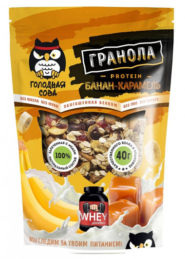 Гранола протеиновая банан-карамель 200гр, Голодная сова — 65fit
