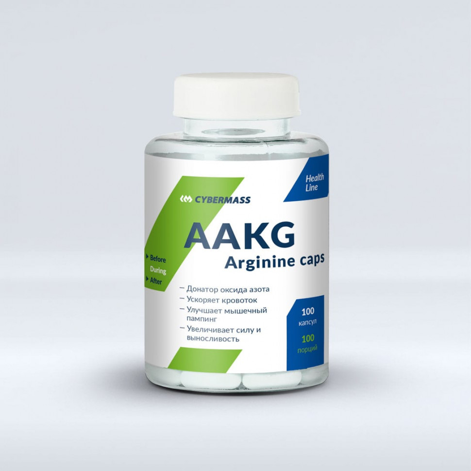 AAKG Arginine 100caps, CyberMass фото 1 — 65fit