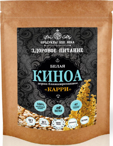 ПРОДУКТЫ XXII ВЕКА Киноа белая зерно бланшированное &quot;Карри&quot; 200г — 65fit