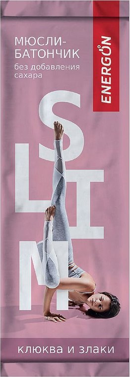 ENERGON SLIM Мюсли-батончик &quot;Клюква и злаки&quot; 40г — 65fit