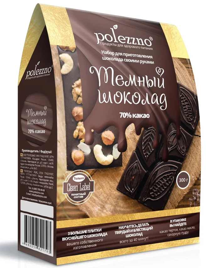 POLEZZNO Набор для приготовления шоколада "Темный шоколад" 300г фото 1 — 65fit