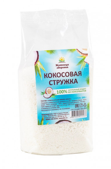 ЖИТНИЦА ЗДОРОВЬЯ Кокосовая стружка 200г — 65fit