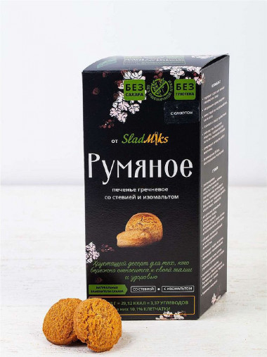 SladMiks Печенье гречневое &quot;Румяное&quot; с кунжутом со стевией и изомальтом 200г — 65fit