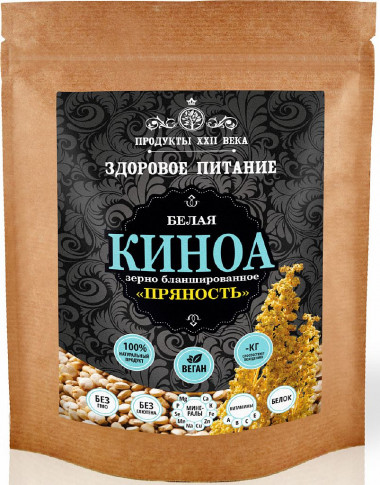 Киноа белая зерно бланшированное Пряность 200гр, Продукты XXII века — 65fit