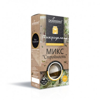 POLEZZNO Микрозелень МИКС семян &quot;Стройность&quot; 100г — 65fit