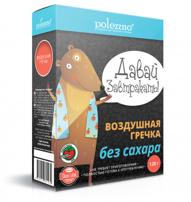 POLEZZNO Воздушная гречка без сахара 120г — 65fit