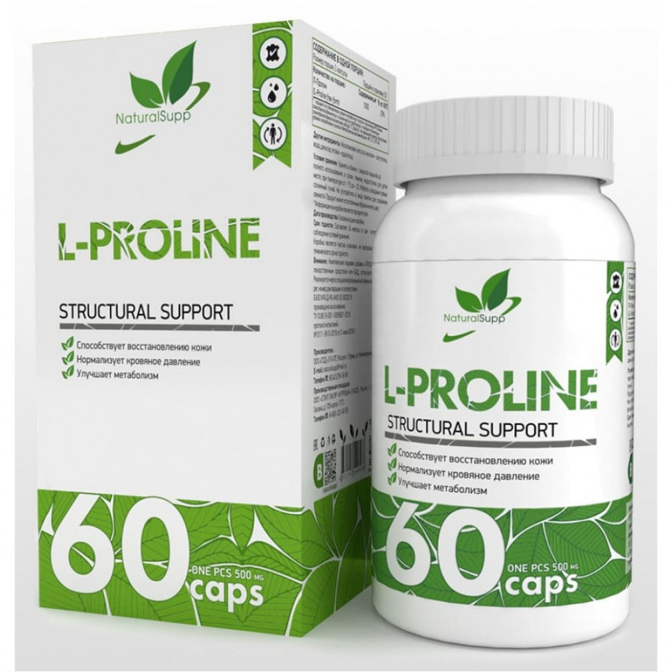 #NATURALSUPP L-Proline 500 mg 60 caps фото 1 — 65fit