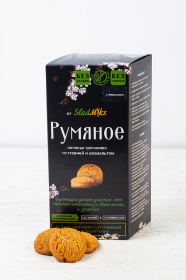 SladMiks Печенье гречневое &quot;Румяное&quot; с пряностями со стевией и изомальтом 200г — 65fit