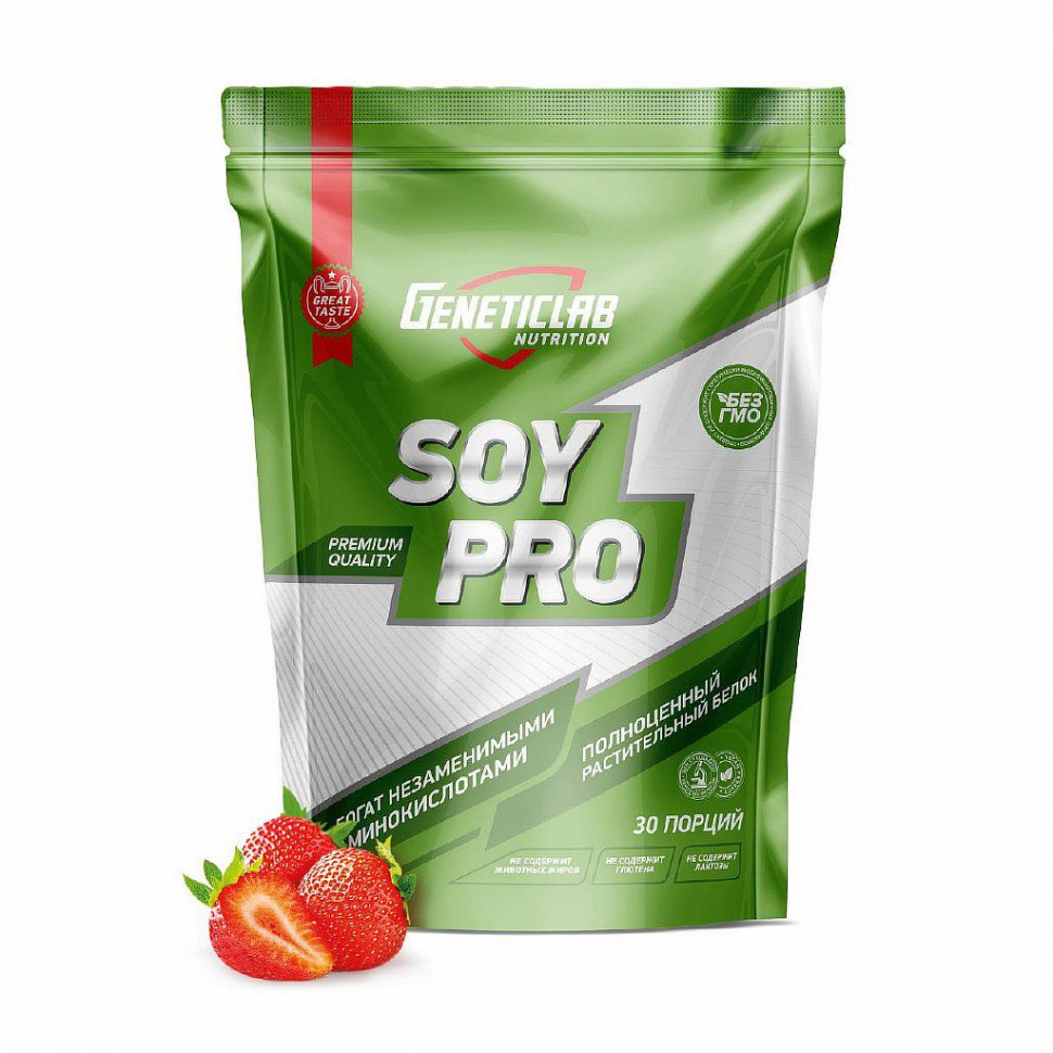 GeneticLab SOY PRO 900g.(Клубника) фото 1 — 65fit