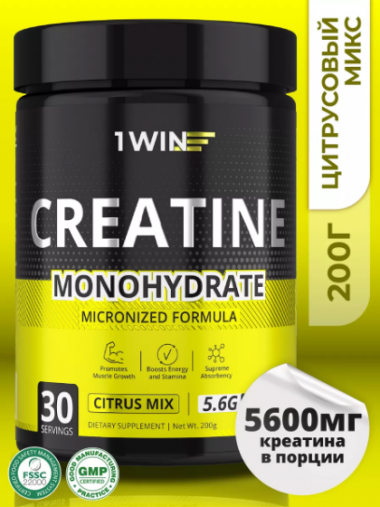 1WIN Креатин моногидрат, Цитрусовый микс, Банка 200 гр. 30 порций, спп — 65fit