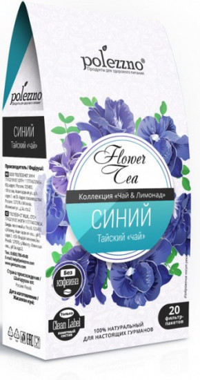 POLEZZNO Напиток &quot;Синий тайский &quot;чай&quot; в пакетиках (20шт х 0,5г) 10г — 65fit