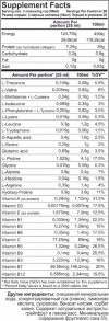 Life Collagen Support 500ml лимон-грейпфрут фото 2 — 65fit