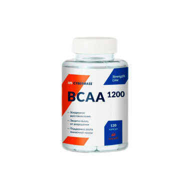 #Cybermass BCAA  1200 120caps — 65fit