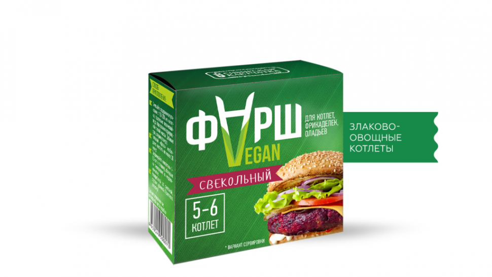 СИБИРСКАЯ® КЛЕТЧАТКА Фарш "VEGAN" Свекольный 100г фото 1 — 65fit