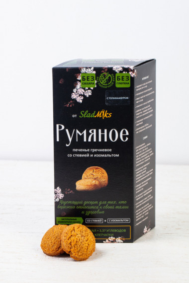 SladMiks Печенье гречневое &quot;Румяное&quot; с топинамбуром со стевией и изомальтом 200г — 65fit