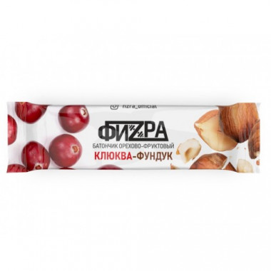 ФИZРА Батончик орехово-фруктовый &quot;Клюква-фундук&quot; 40г — 65fit
