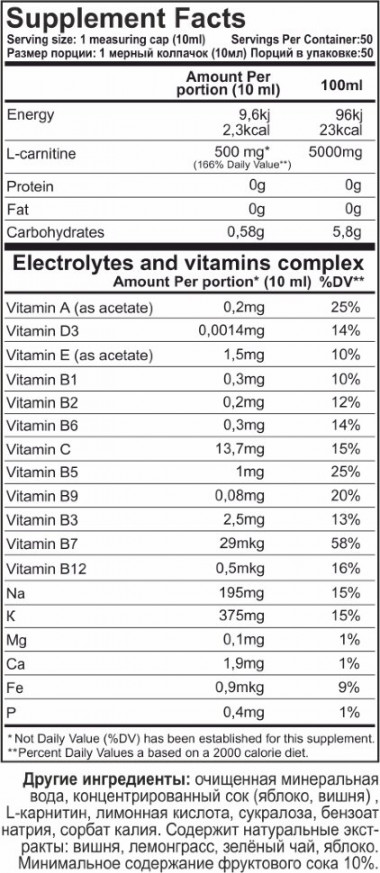 Life Isotonik concentrate 500ml вишня — 65fit