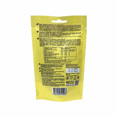 CHIKALAB PROTEIN Драже в молочном шоколаде &quot;Кешью&quot; 120г — 65fit