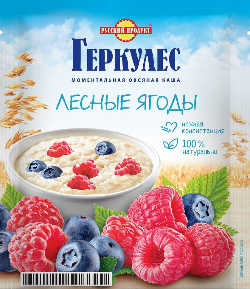 Овсяная каша момент Геркулес с лесными ягодами 35 г/30 уп в ш/б (ТУ-2019) фото 1 — 65fit