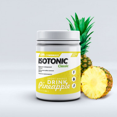 Isotonic classic ананас 600g, Cybermass — 65fit