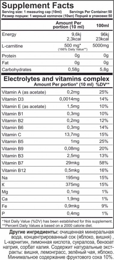Life Isotonik concentrate 500ml фруктовый микс — 65fit