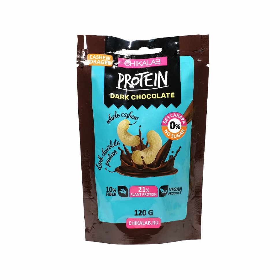 CHIKALAB PROTEIN Драже в темном шоколаде "Кешью" 120г фото 1 — 65fit
