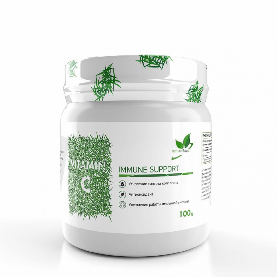 #NATURALSUPP Vitamin C 100gr фото 1 — 65fit