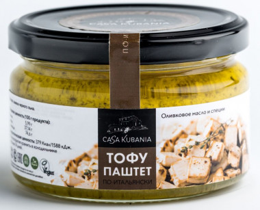 Тофу-паштет Италия 200гр, Casa Kubana — 65fit