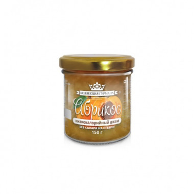 POLEZZNO КОЛЛЕКЦИЯ ГУРМАНА Джем без сахара &quot;Абрикос&quot; 150г — 65fit