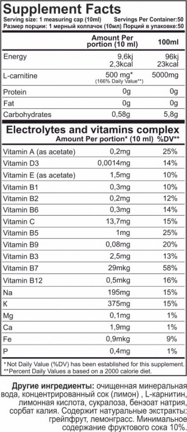 Life Isotonik concentrate 500ml цитрусовый микс — 65fit