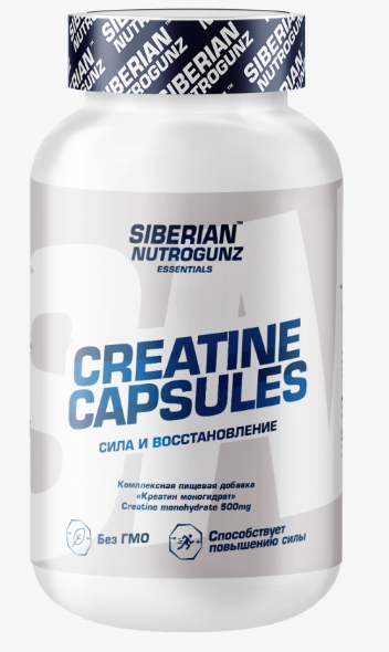 SIBERIAN Nutrogunz CREATINE Monohydrate 120 капсул фото 1 — 65fit