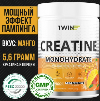 1WIN Креатин моногидрат, Манго, Банка 400 гр. 60 порций. спп — 65fit