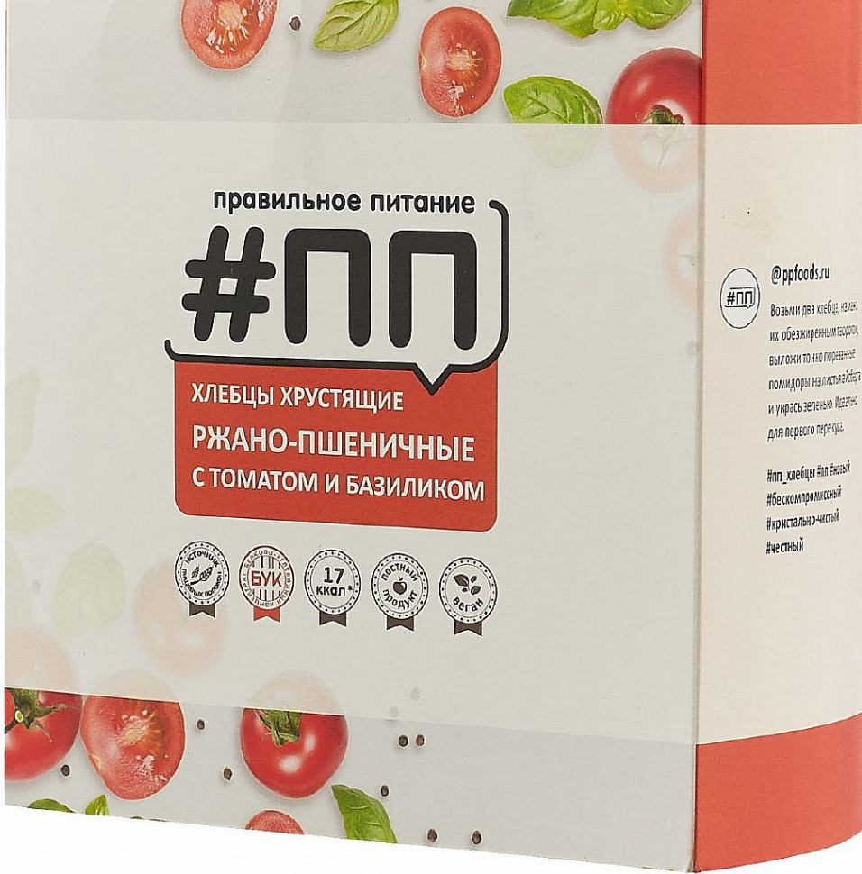 ПП Хлебцы ржано-пшеничные с томатом и базиликом 100г фото 1 — 65fit
