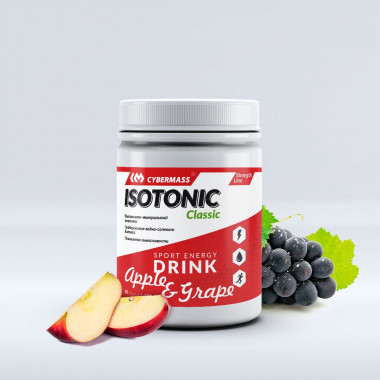 Isotonic classic яблоко-виноград 600g, Cybermass — 65fit