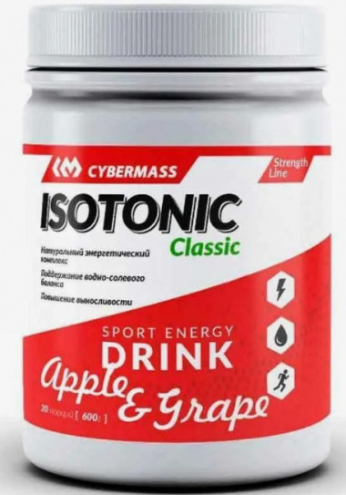 Isotonic classic яблоко-виноград 600g, Cybermass — 65fit