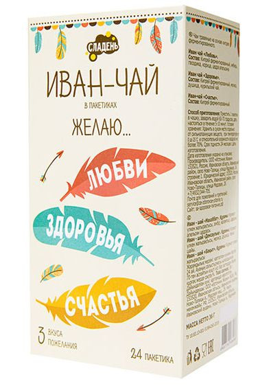 Иван-чай "Для счастья, здоровья, любви" в пакетиках, СЛАДЕНЬ фото 1 — 65fit