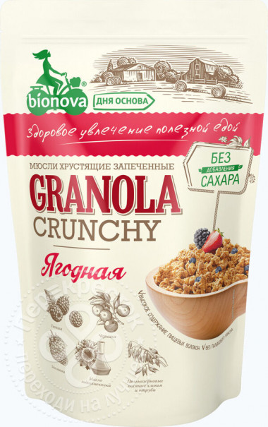 Гранола (Мюсли) Тропическая 400гр, Bionova &mdash; 65fit