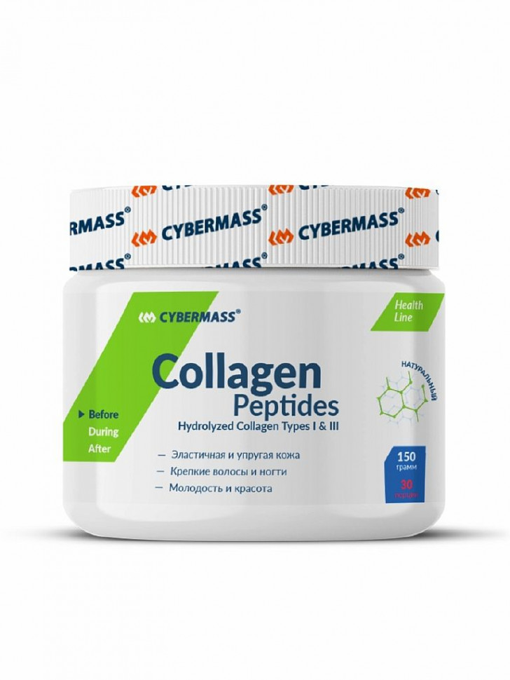 #Cybermass Collagen 150g Натуральный фото 1 — 65fit