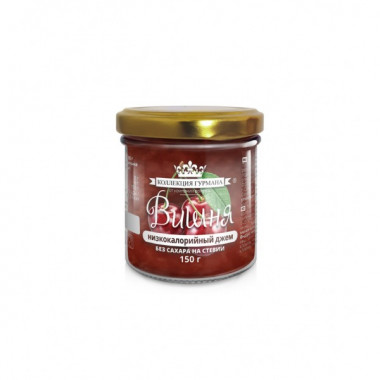 POLEZZNO КОЛЛЕКЦИЯ ГУРМАНА Джем без сахара &quot;Вишня&quot; 150г — 65fit