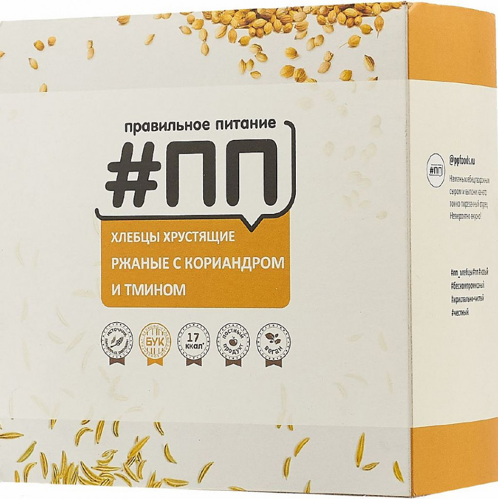 ПП Хлебцы ржаные с кориандром и тмином 100г фото 1 — 65fit