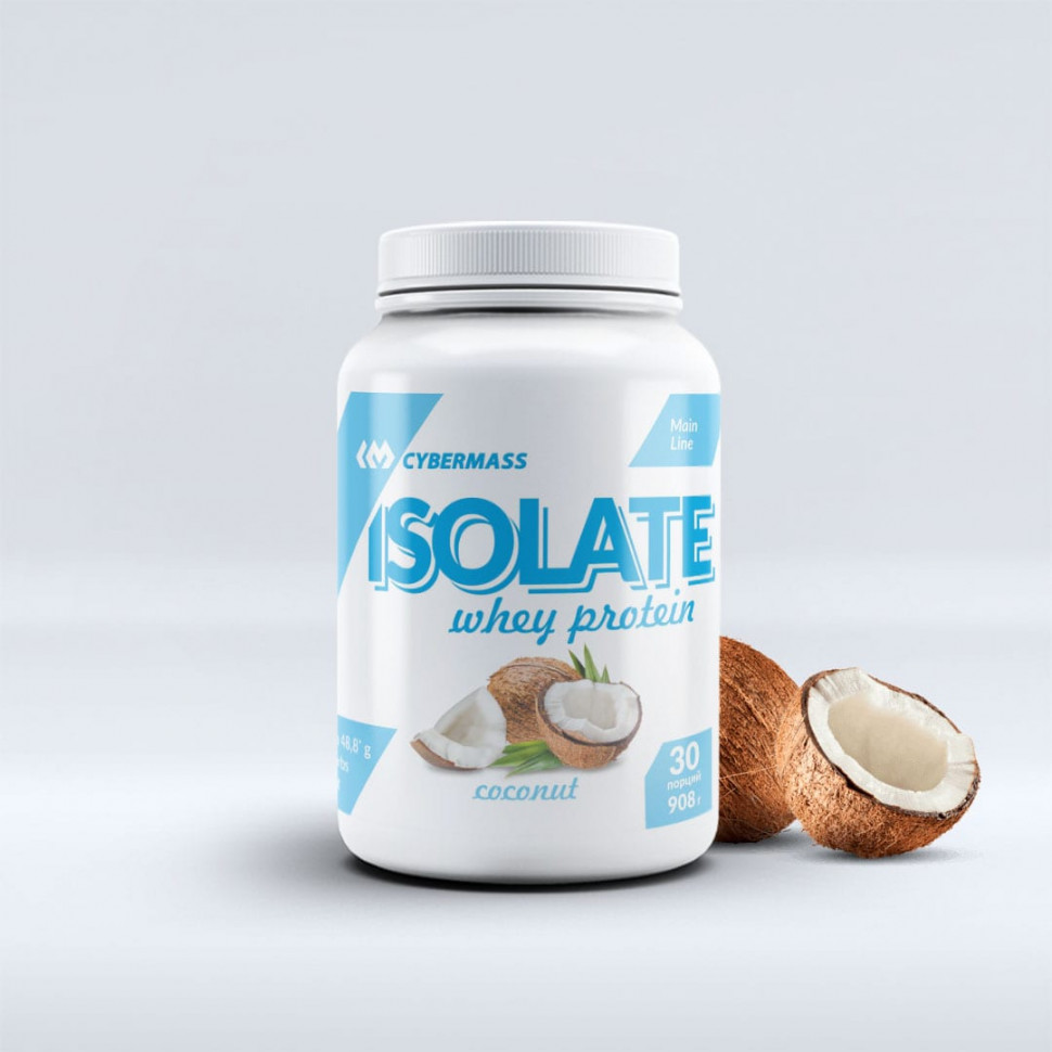 Isolate whey кокос 908g, Cybermass фото 1 — 65fit